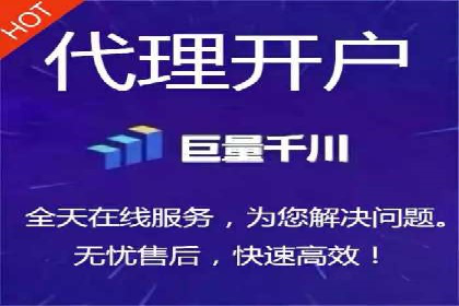 信息流广告代理效果案例展示